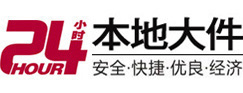 鸡冠大件起重吊车出租有限公司 
